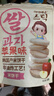 艾唯倪（ivenet）米饼宝宝儿童零食磨牙棒米饼饼干韩国原装进口纯净配料 苹果味30g 实拍图