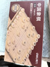 得力中国象棋套折叠棋盘朋友聚会儿童益智娱乐入门套装标准原木色棋子 实拍图