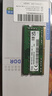 本尚网来 海力士 现代 SK hynix DDR4 PC4 4代笔记本一体机电脑内存条 适配华硕天选飞行堡垒联想戴尔等 笔记本DDR4 2133 8G 实拍图