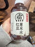 元气森林好自在 红豆薏米水 元气自在水 无糖饮料整箱植物饮品 送礼 红豆薏米水500mL*15瓶 实拍图