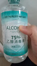海氏海诺75%酒精消毒液510ml/瓶皮肤清洁消毒酒精喷雾替换装免洗洗手液 实拍图