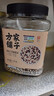 方家铺子中华老字号 有机三色藜麦米2.6斤 黎麦 五谷杂粮 轻食沙拉伴侣 实拍图