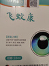 DRVIALY德国飞蚊症专用医用玻璃体混浊眼药水特价专用搭氨碘i肽滴眼液 二盒护理装【玻璃体混浊 大片黑影飘动 视物模糊】 实拍图