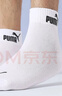 PUMA彪马男袜子男士夏天运动休闲款透气款中筒棉袜纯色袜男款吸汗 白色 3双 均码 EU39-42（适合脚码40-44） 实拍图
