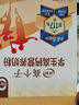伊利高个子高钙营养学生奶粉 奶粉儿童6-14岁 牛磺酸 益生菌 DHA 700g 实拍图