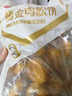 良品铺子肉松饼营养早餐糕点肉松点心饼干办公室休闲零食小吃茶点年货380g 实拍图