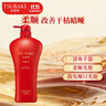 丝蓓绮（TSUBAKI）奢耀柔艳护发素750ml滋润柔顺蓬松男女护发乳改善干枯毛躁 实拍图