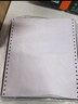 【京东包邮 足1000页】针式电脑打印纸三联二等分会计凭证单针式打印机用纸送货单两联打印票据 二联二等分针式打印纸白红撕边【足页】 实拍图