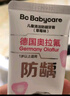 babycare【高效防蛀】儿童牙膏4支装1-6岁奥拉氟防蛀混合口味 实拍图