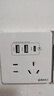 国际电工双USB插座面板20W快充墙壁无需充电头Type-c家用五孔插座快充面板 五孔2.1A双USB+type-c【白色】 实拍图
