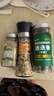欧芹大蒜盐140g+迷迭香干枝25g+柠檬海盐黑胡椒150g组合 实拍图