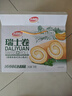 达利园面包瑞士卷香蕉味720g礼盒装零食蛋糕卷代餐(新老包装随机发货) 实拍图