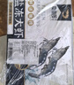 卖鱼郎先生青岛盐冻大虾净重3.6斤 20-25只/斤 白虾基围虾生鲜 虾类 实拍图