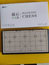 赢八磁石磁性中国象棋大号棋子折叠棋盘学生儿童成人磁吸象棋套装 小号标准款【20*20cm】 实拍图