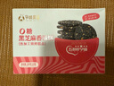 孕味食足孕妇零食孕妇可吃黑芝麻饼干0添加蔗糖高钙孕期含DHA 【0糖高钙版】黑芝麻饼288g*2盒 实拍图