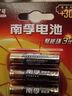 南孚5号碱性电池 6粒 酷黑系列适用于电动玩具/鼠标/体重秤/遥控器/美容仪等 LR6（单件包邮） 实拍图