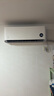 小米（MI）米家 大1匹 新一级能效 巨省电 空调挂机 KFR-26GW/V1A1【国家补贴20%】整机10年质保 实拍图