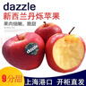 新西兰进口丹烁苹果dazzle脆甜小苹果丹硕红苹果当季新鲜 12颗 【小果脆甜带皮吃】单果115g+ 实拍图