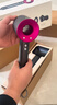 戴森（DYSON）HD15 高速吹风机 Dyson Supersonic 电吹风 负离子 速干护发礼  礼物推荐 HD15 紫红色 实拍图