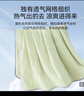 京东京造氧气格子夏凉被 A类抗菌透气空调被子可机洗纤维夏被 绿2x2.3m 实拍图