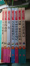 童年 爱的教育 小英雄雨来 鲁滨逊 汤姆·索亚 爱丽丝 尼尔斯骑鹅旅行记/六年级（带考点手册） 实拍图