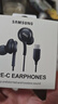 三星S24耳机AKG原装S21入耳式note10 s20手机s23有线S22正品typec 原装（黑色）耳机重低音type-c插口 实拍图