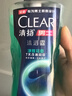 清扬（CLEAR）男士洗沐套装祛痘沐浴露600g+清爽控油型洗发水500g 实拍图