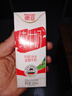 德亚（Weidendorf）德国进口高钙全脂纯牛奶200ml*30整箱装儿童学生营养早餐 实拍图