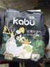 卡布KABU 卡布高端系列鹿晓裤流光溢彩纸尿裤新生宝宝尿不湿 拉拉裤试用装XXXXL3片(18-25KG) 实拍图