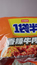 今麦郎方便面一袋半 泡面袋装大面块速食宵夜 香辣牛肉味五连包140g*5 实拍图