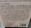 茵倩侧柏叶手工香皂何首乌中药洗发皂控油去屑固发生发皂防断发 【古方养发】生姜手工洗发皂120g*1盒 实拍图