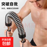 臂力器男士健身器材握力棒握力器收腹机拉力器速臂器电镀臂力棒 电镀加强型臂力器 50kg 实拍图