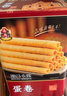 永辉澳门蛋卷经典原味938g礼盒 中秋送礼休闲零食饼干糕点澳门特产 实拍图