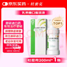 【原研荷兰进口】雅培 杜密克 乳果糖口服溶液200ml*1瓶 润肠通便 治疗便秘 调理肠道健康 老幼孕糖尿病可用 实拍图