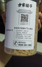 方家铺子中华老字号 大粒五星干贝168g 瑶柱扇贝肉海鲜干货火锅粽子食材 实拍图