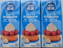 雀巢(Nestle)烘焙原料淡奶油 常温存储易打发蛋糕裱花动物奶油250ml*3 实拍图