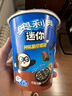 奥利奥（Oreo） Mini夹心小饼干 巧克力味55g  早餐下午茶 休闲零食 实拍图