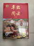 2025秋 年级阅读五年级上册 绘本课堂五年级上 第6版 小学人教版教材同步辅导资料 五年级课外拓展阅读书 实拍图