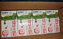 蒙牛【新鲜日期】全脂纯牛奶250ml*24盒 送礼盒装 电商定制 实拍图