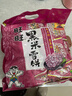 旺旺 黑米雪饼 原味 258g 零食膨化休闲食品饼干糕点 实拍图
