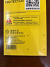 菲科斯 适用苹果8plus/7plus钢化膜iphone8/7/6sP全屏覆盖手机防窥高清防指纹手机 实拍图