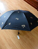 天堂伞太阳伞防晒防紫外线遮阳伞户外伞晴雨两用便携雨伞男女 银杏叶-山樱粉 实拍图