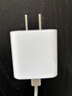 Apple/苹果 20W USB-C充电器  type-c充电器苹果手机充电器原装手机快充头 苹果17手机充电 实拍图