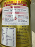 雀巢（Nestle） 奶粉成人中老年奶粉怡养高钙低GI送礼送父母送长辈 送礼 金健心850g*2+杯子 实拍图