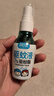 润本（RUNBEN）驱蚊液防蚊喷雾户外婴儿宝宝儿童膏防蚊虫叮咬专用驱蚊花露水蚊怕 50ml 2瓶 【新客优选便携装】 实拍图