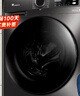 小天鹅（LittleSwan）滚筒洗衣机全自动家用 TG100APUREPRO 懒人超薄10公斤 以旧换新 家电国家补贴20% 一级能效 内衣洗 实拍图