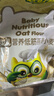 碧欧奇低筋面粉燕麦小麦粉500g儿童宝宝营养自制辅食婴幼儿烘培婴标早餐 实拍图