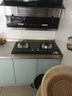 万和（Vanward）【B7·4.5kW】液化气燃气灶猛火烟灶联动家电以旧换新国家补贴20%嵌入式家用煤气双炉具台B7L51 实拍图