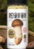 松鲜鲜松茸调味料100g*2瓶【减钠29% 0添加】可代替盐鸡精炒菜煲汤调味 实拍图