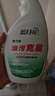 蓝月亮油污克星 500g*2（青柠香）油污净厨房重油污 油烟机清洗剂 实拍图